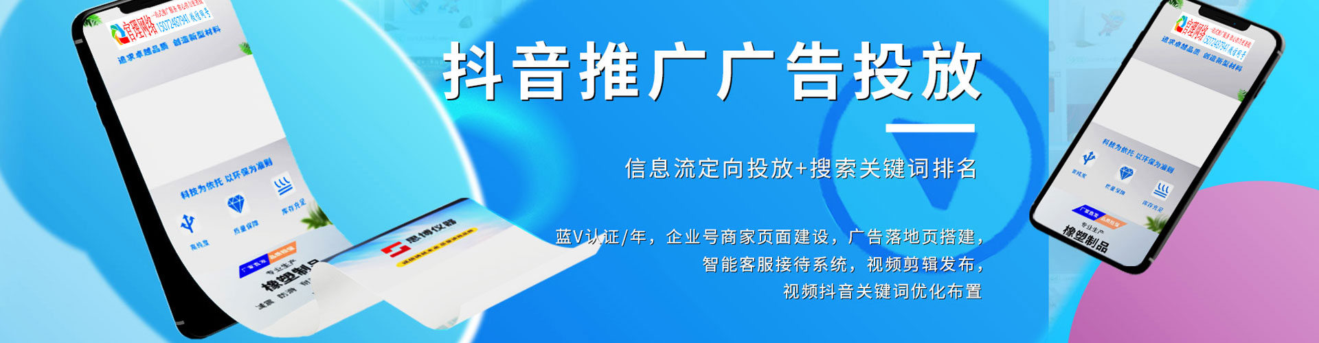 上杭百度开户返点
