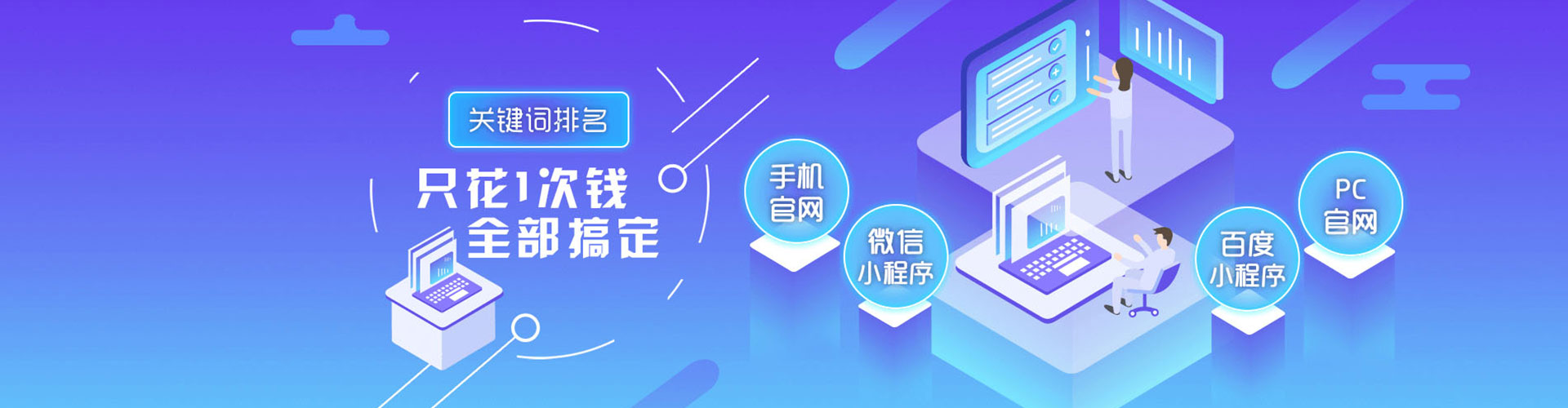 上杭sem推广