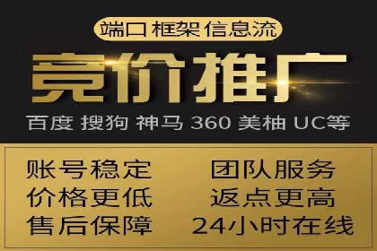 SEM代理案例：优化策略助力企业突破瓶颈