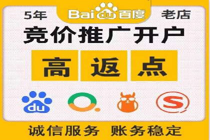 案例剖析：信息流推广开户的收益与风险